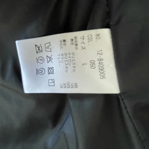 Japanese winter jacket - Picture 4 of 4